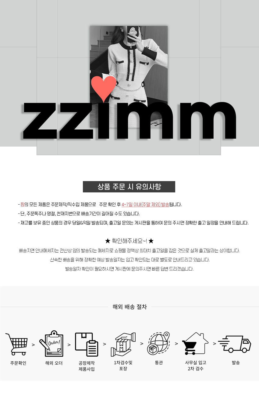[zzimm]루즈 랩 가디건 상세 이미지 1