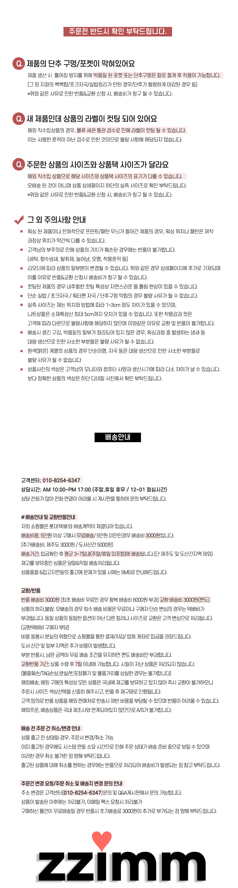 [zzimm]루즈 랩 가디건 상세 이미지 4